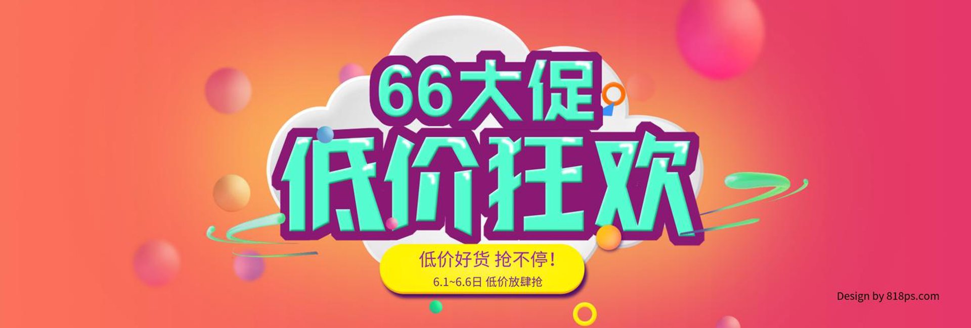 京闽盛通商贸